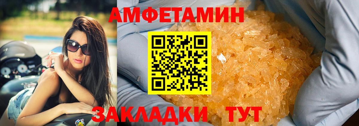 АМФ 98% Химки