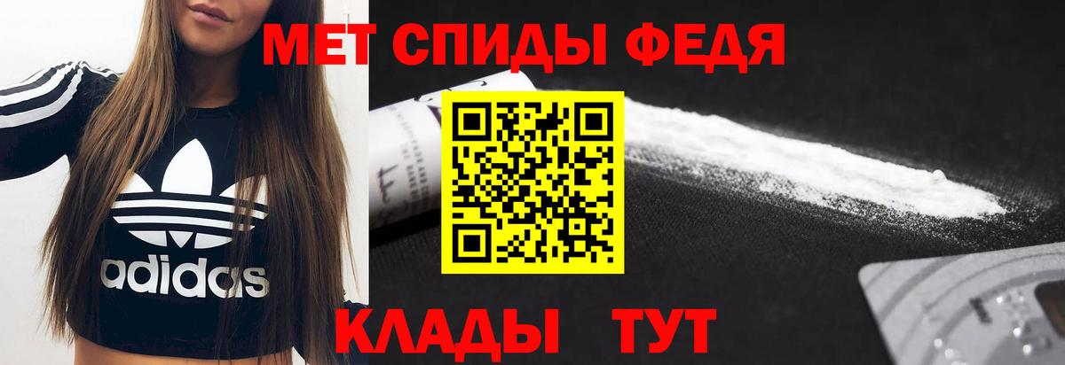 МЕФ Химки