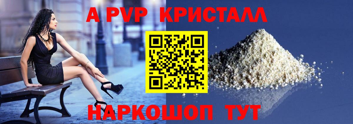 МАРИХУАНА  Cocaine  Мефедрон кристаллы  НБОМе  Alpha-PVP СОЛЬ   Химки  Гашиш  Вход с VPN  ГАШ 
