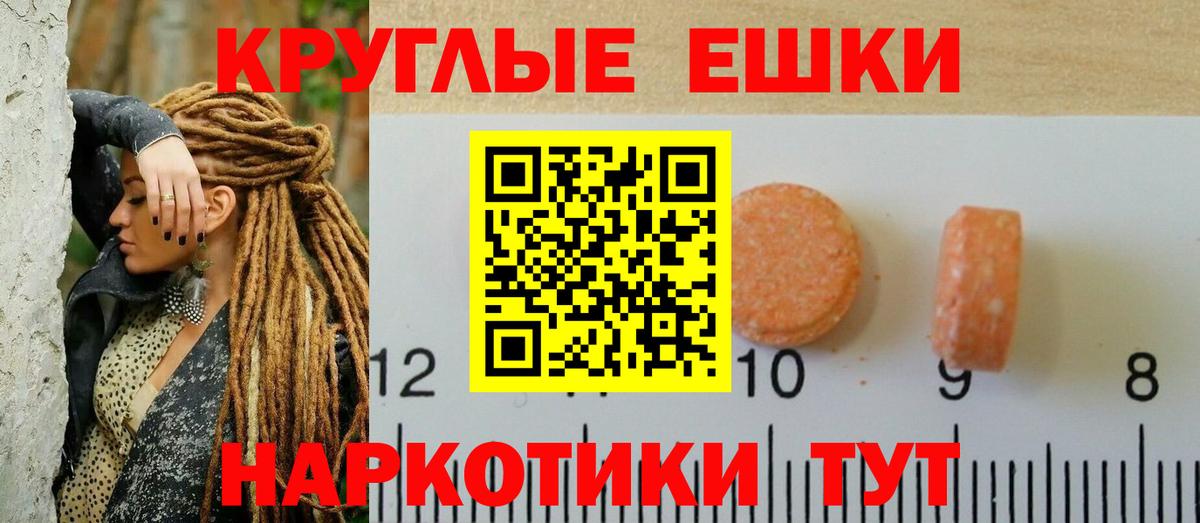 Экстази XTC  Ecstasy DUBAI  Химки  ЭКСТАЗИ    как зайти  Вход с VPN 
