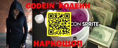 мяу мяу кристалл Можга