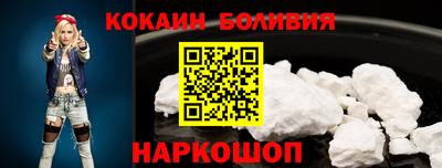 мефедрон Моздок