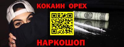 метадон Можайск