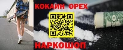 мефедрон Моздок