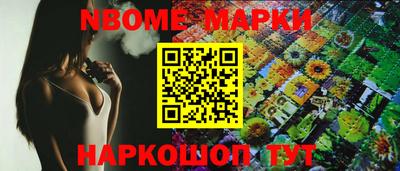мяу мяу кристалл Можга