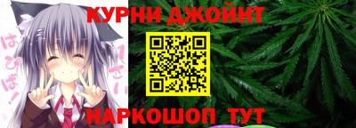 мяу мяу кристалл Можга