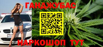 мяу мяу кристалл Можга