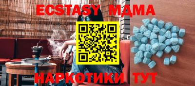мяу мяу кристалл Можга