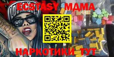 мяу мяу кристалл Можга
