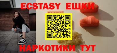 мяу мяу кристалл Можга