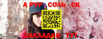 мефедрон Моздок