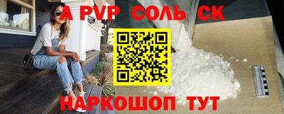 мяу мяу кристалл Можга