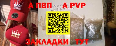 метадон Можайск