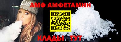мяу мяу кристалл Можга