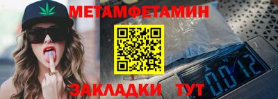 мефедрон Моздок