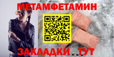 мефедрон Моздок