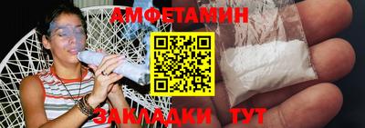 мефедрон Моздок