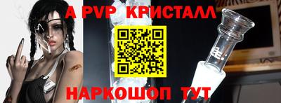 мефедрон Моздок