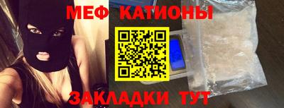 метадон Можайск