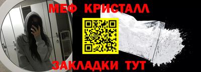 мефедрон Моздок