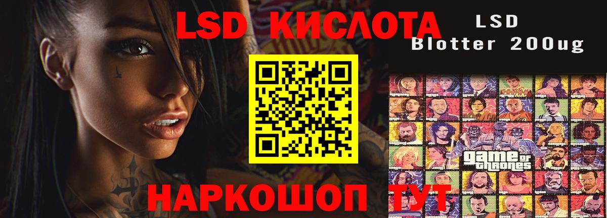 Лсд 25 экстази ecstasy  ЛСД экстази ecstasy  Химки  Вход с VPN 