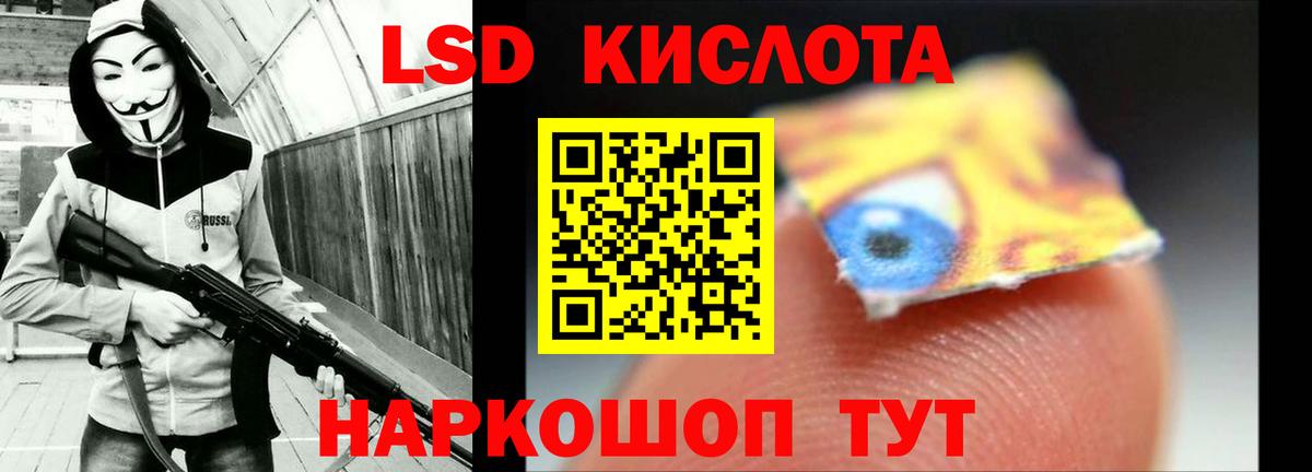 Лсд 25 экстази кислота Химки