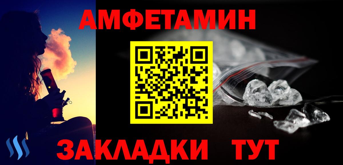 МЕТАМФЕТАМИН  Метамфетамин Декстрометамфетамин 99.9%  Вход с VPN  Химки 