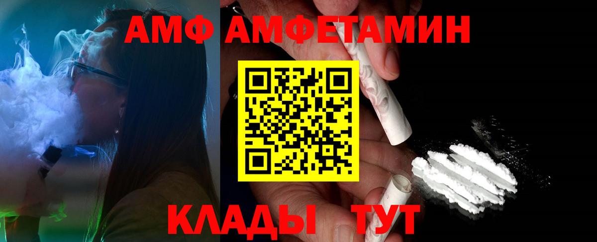 Первитин кристалл Химки