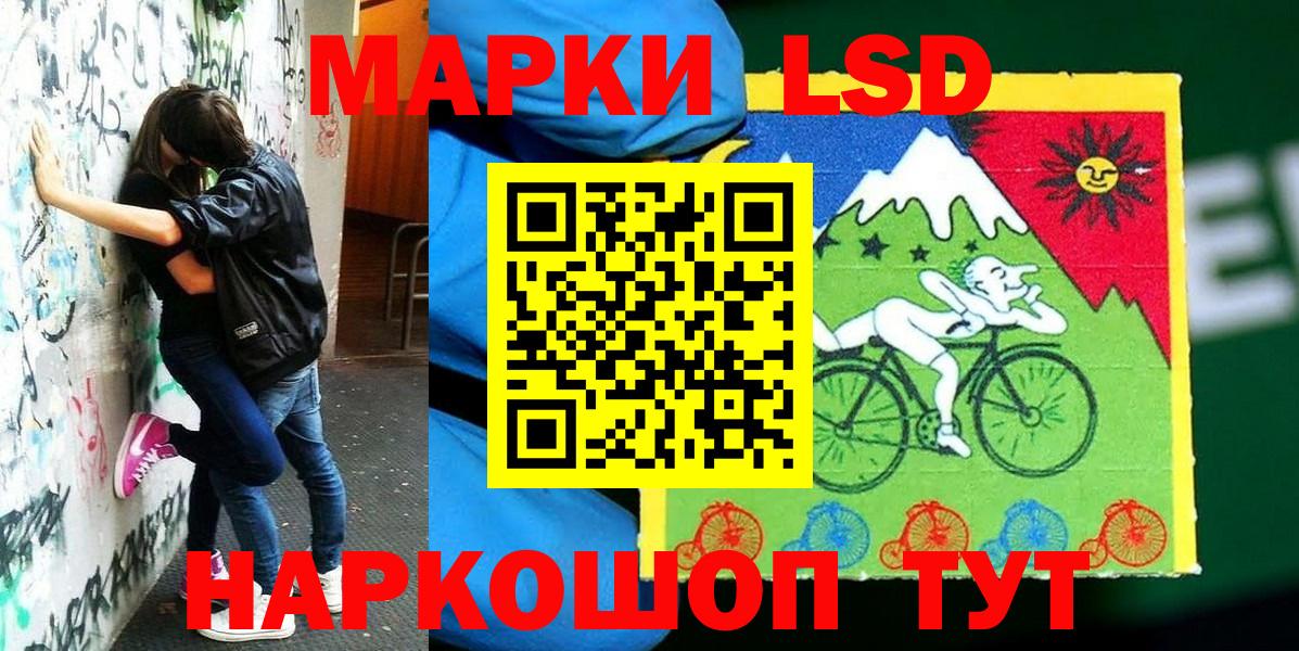 Марки NBOMe 1,5мг Химки