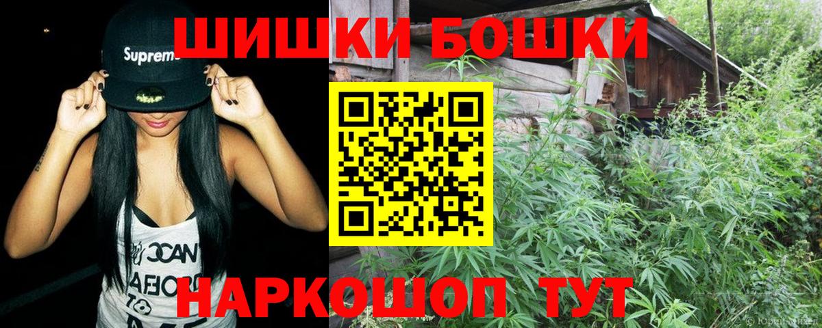 Бошки марихуана LSD WEED Химки